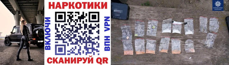 Где купить наркоту Белокуриха Марихуана  Кокаин  A-PVP  Меф  ГАШ 