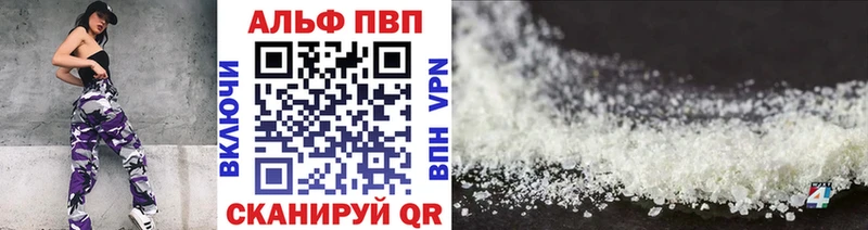 Alpha-PVP СК КРИС  где найти наркотики  Белокуриха 
