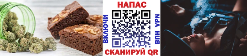 Еда ТГК марихуана  hydra вход  Белокуриха 
