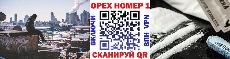 КОКАИН Эквадор  Белокуриха 