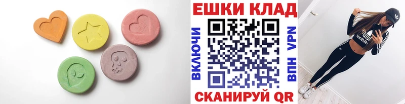 наркотики  MEGA рабочий сайт  Ecstasy Philipp Plein  Белокуриха 
