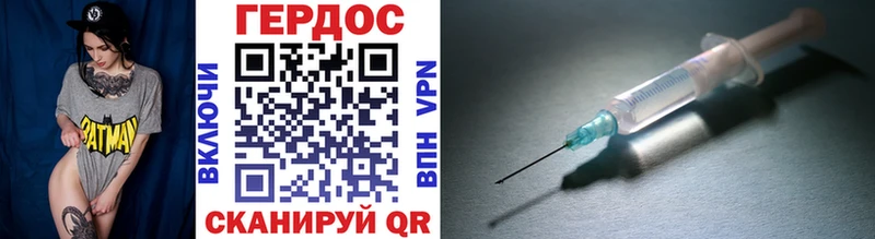 ГЕРОИН герыч  сколько стоит  Белокуриха 