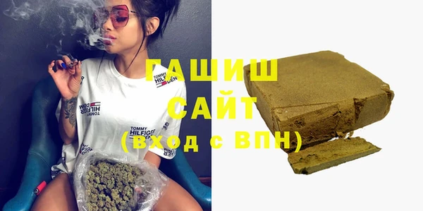 молекула духа Алзамай