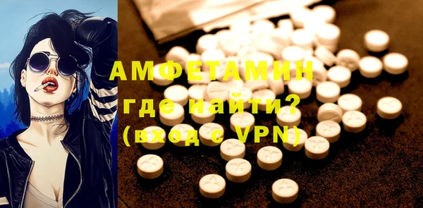 молекула духа Алзамай