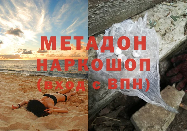 молекула духа Алзамай