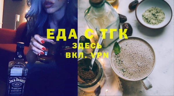 прущая мука Алексин