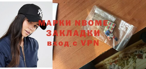 молекула духа Алзамай
