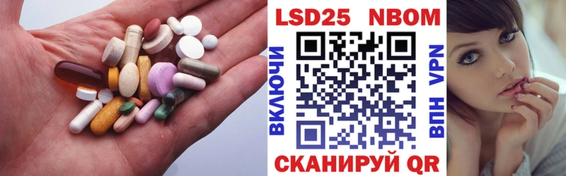 что такое   Белокуриха  LSD-25 экстази ecstasy 