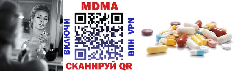 МДМА кристаллы  Белокуриха 