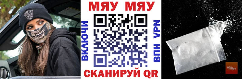 продажа наркотиков Белокуриха МЕФ кристаллы
