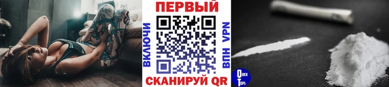 kraken ССЫЛКА  где купить наркоту  Белокуриха  МЕТАМФЕТАМИН пудра 