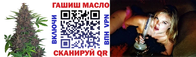 дарнет шоп  Белокуриха  ТГК вейп 