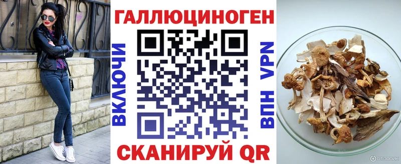 Псилоцибиновые грибы Magic Shrooms Белокуриха